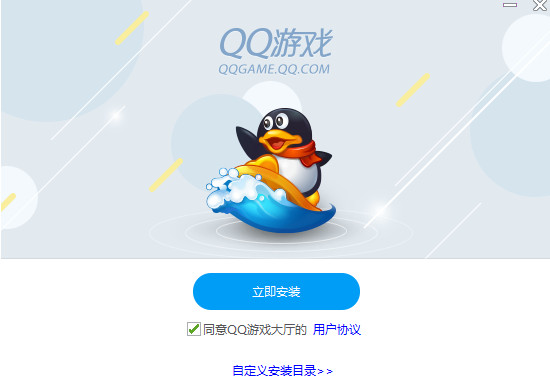 qqϷ v2.15ٷʽ