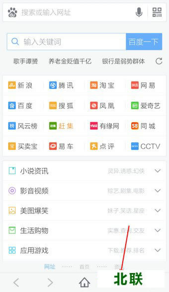 百度浏览器app下载2023官方版