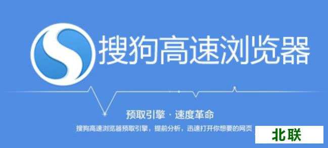 搜狗浏览器官方网站下载2023电脑版下载