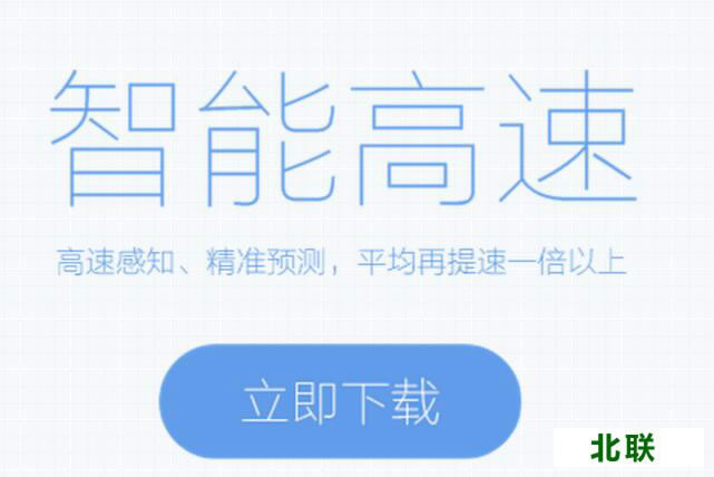 搜狗高速浏览器下载2023官方网站下载
