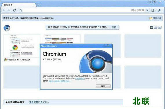 chromium chromiumchrome