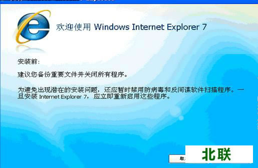 
internet explorer7.0ٷվ