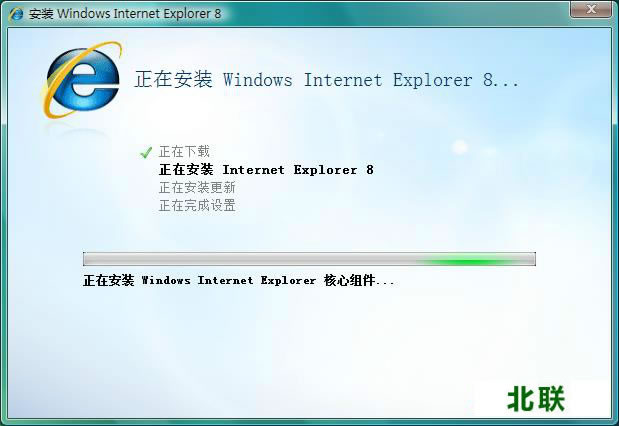 
ie8ѹٷվ