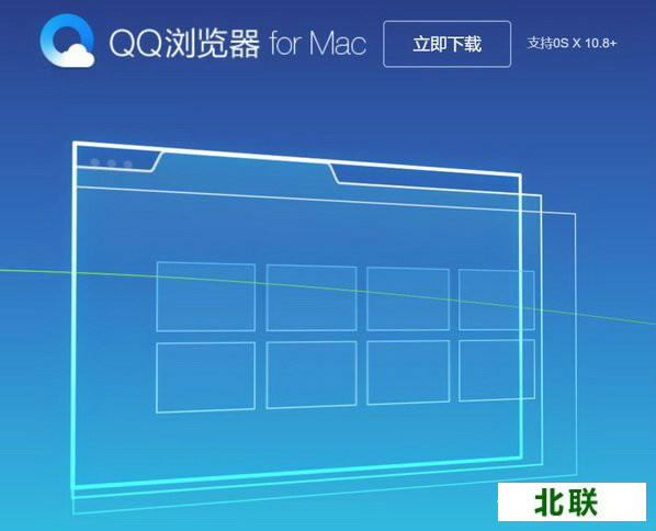 qq  for mac 32-bitذװ2021