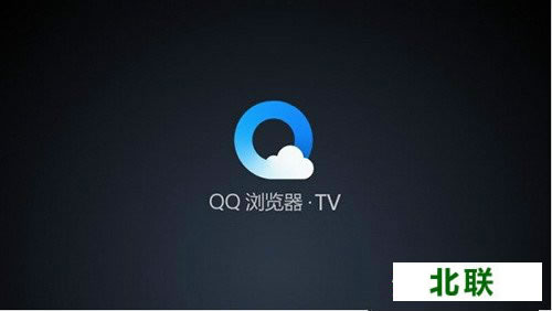 qq浏览器tv版官方网站下载电脑版