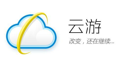 云游浏览器5.0.37.5官方网站下载