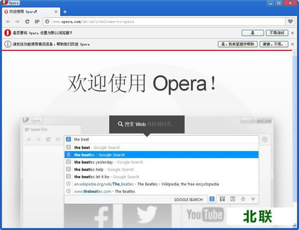 opera°汾ذװ԰