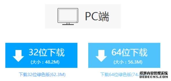 旗鱼浏览器2.0 绿色自由版官方网站下载32/64位