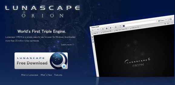 lunascape浏览器最新版官方网站下载2023中文版