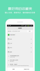 傲游云浏览器v4.5.2.1000版官方网站下载