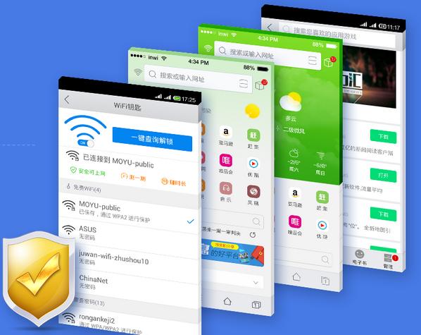 聚玩wifi浏览器官方网站下载