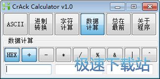 
CrAck_CrAck Calculator 1.0 ɫⰲװ汾