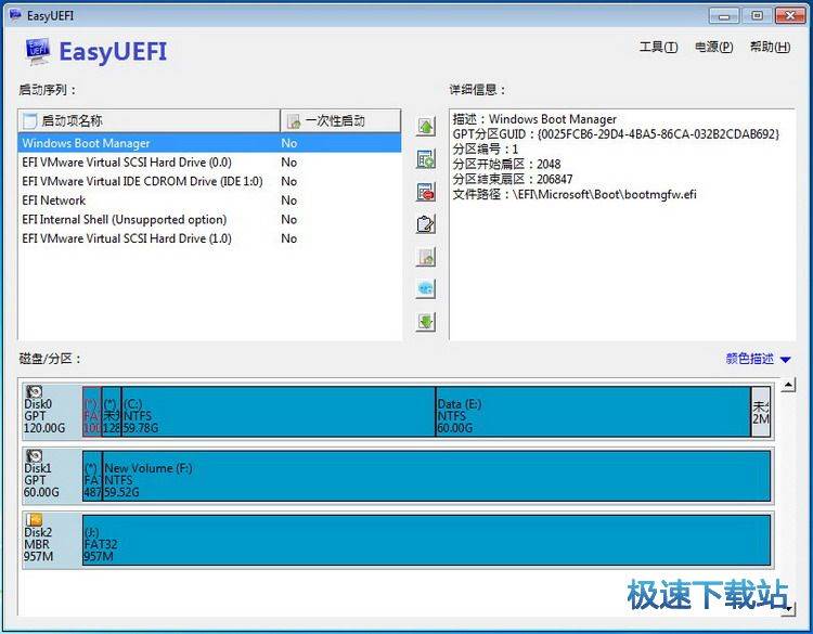 uefi