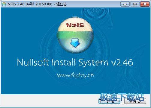 NSIS下载_NSIS(XP/Win7安装包制作软件) 3.04 官方版本