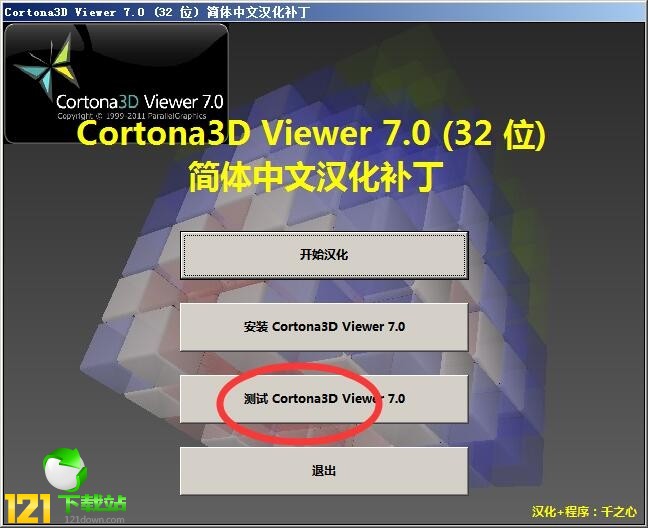 Cortona3D Viewer