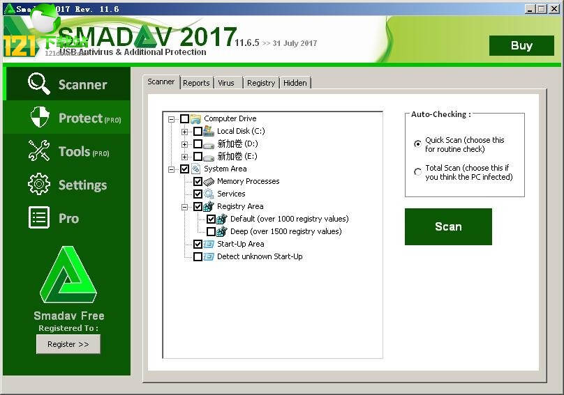 Smadav Pro 2018(uɱ)