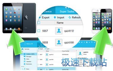 iOS苹果助手下载_Coolmuster iOS Assistant 2.0.148 中文版