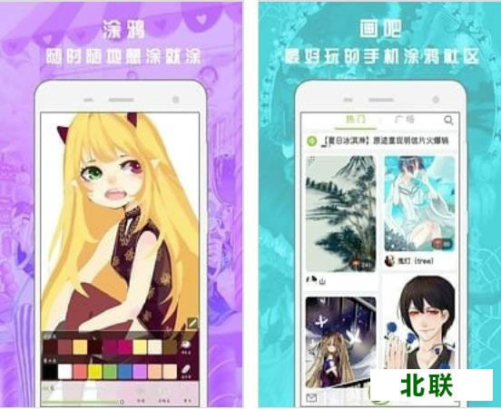 画吧怎么用 画吧app下载手机版