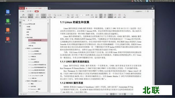 WPS2021 For Linux 汾V11.1