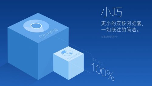 世界之窗浏览器高速下载-世界之窗浏览器最新版高速下载