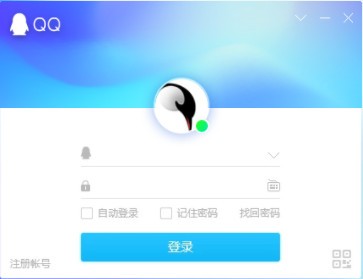 qq2023体验版v9.2.2.26540官方版本_免费版