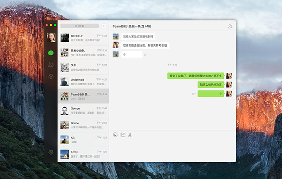 微信For Mac V2.3.29_腾讯微信MAC版软件