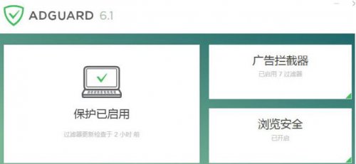 Adguard԰7.2.2921.0ٷ