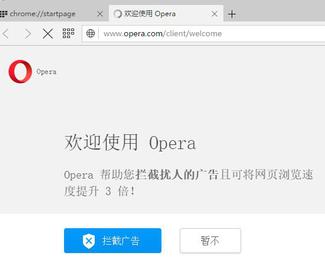 Opera63.0.3368.88ٷ