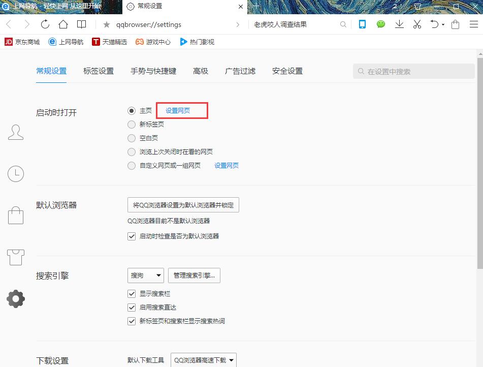 QQ2018 V10.3.3040.400 ٷʽ