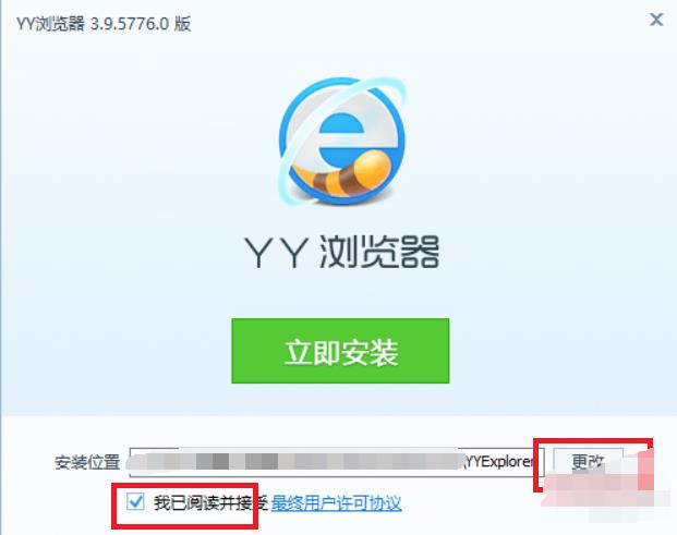 YY v3.9.5776.0 ٷ