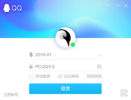 QQ v9.0.9 ٷʽ