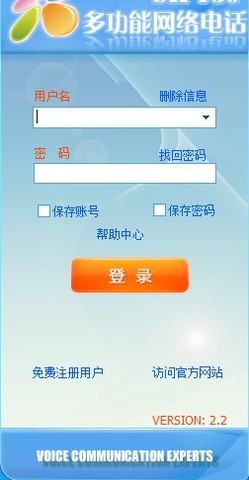 SIP139绰 v1.9.0.0 ˰