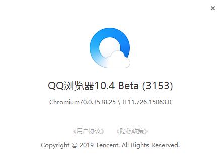 QQv10.4 Beta