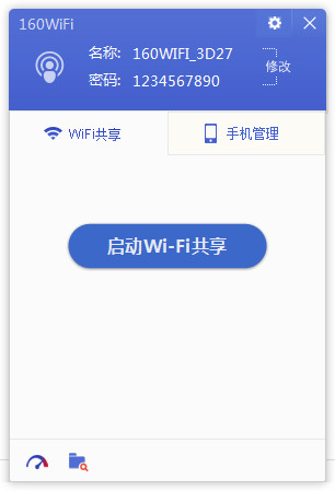 
160WiFiٷ汾_ѹٷʽ