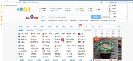 傲游5官方正式版高速下载_绿色免费版高速下载