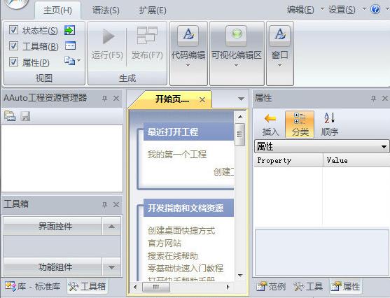 快手官方正式中文版高速下载_绿色官方正式版高速下载
