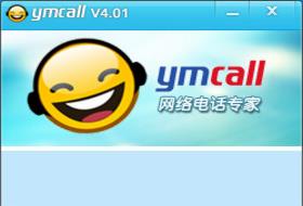 
YMcall绰PC_ٷѹٷʽ