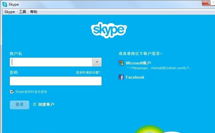skype绰v7.4Ѱ