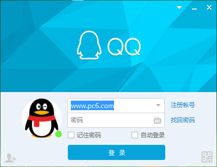 qq2018v9.0.1.23161ʽ