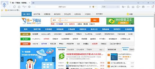 傲游云浏览器国际版免费版高速下载_多国语言绿色版高速下载