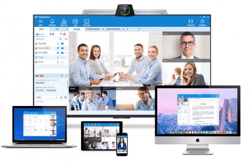 好视通视频会议软件2023桌面版高速下载_PC电脑客户端官方版本高速下载