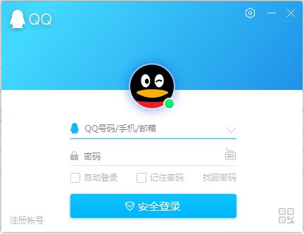 QQ2018ٷv9.0.1.23044