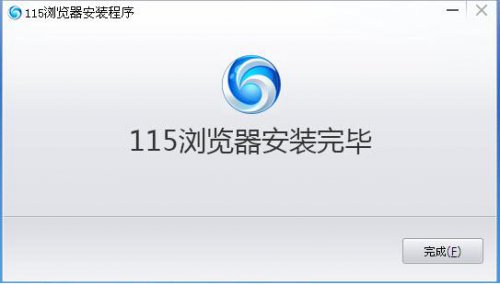 115极速浏览器高速下载_官方正式版高速下载