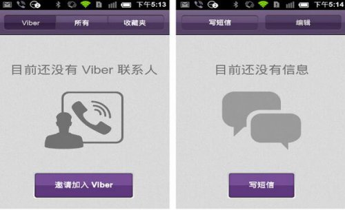 viber԰ٷ