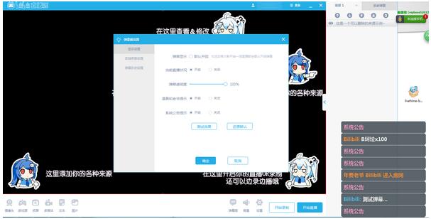 bilibiliֱ3.10.0.1500԰