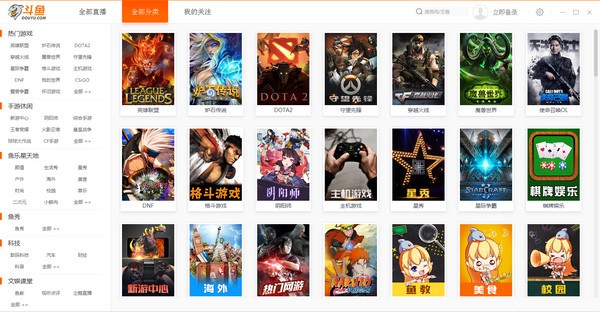 斗鱼直播v7.1.2官方正式版下载_免费正式版