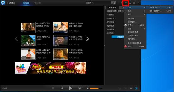 
PPƵ(ԭPPTV)  v5.0.3.10ٷ԰