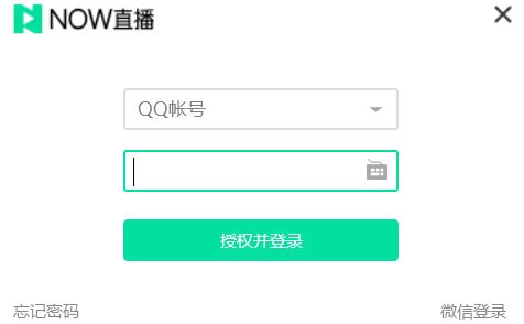 NOW直播电脑版高速下载_正式版高速下载