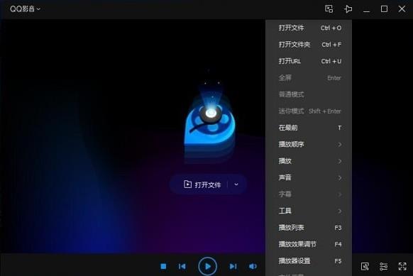 QQ影音v4.0.3.470官方网站下载_绿色免安装版下载高速下载