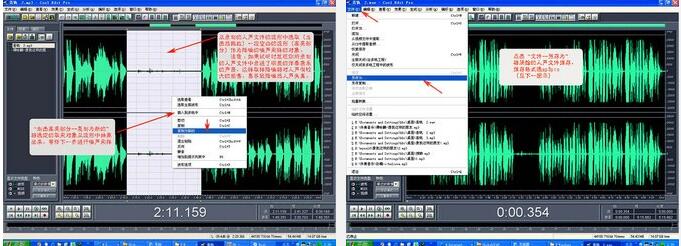 cool edit pro 2.1汉化版_中文版高速下载